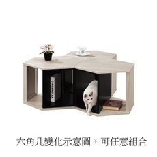 52cm六角茶几-a296-3實木原木玻璃 大理石長方桌 大小邊几 圓桌  【金滿屋】