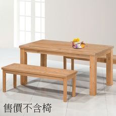 153cm實木餐桌-k16-150伸縮餐桌櫃 餐櫃收納 廚房櫃 餐櫥碗盤架 中島大理石 【金滿屋】