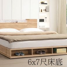 182cm三抽床底-a047-4床底 單人床架 高腳床組 抽屜收納 臥房床組 【金滿屋】