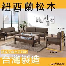 L型沙發 貓抓皮 布沙發 沙發床 沙發椅【金滿屋】木沙發 123沙發-J227-07 -