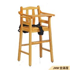 寶寶椅 北歐風 小朋友餐椅【金滿屋】G940-12 -