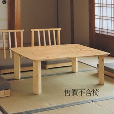 90cm實木和式桌-k68-7019實木原木玻璃 大理石長方桌 大小邊几 圓桌  【金滿屋】