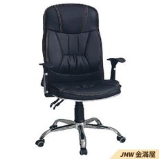 寬60cm電腦椅 辦公椅 電競椅 另有其他款實體現貨【金滿屋】G914-1 -