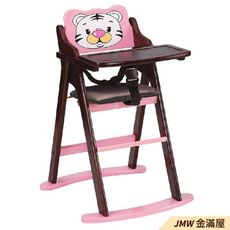 寶寶椅 北歐風 小朋友餐椅【金滿屋】G940-14 -