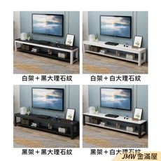 【24h發貨】160cm電視櫃 ins仿大理石電視櫃 組合價優惠 【金滿屋】-X588-18