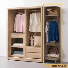 45cm衣櫃 尺衣櫥【金滿屋】木心板 開放轉角 衣服收納 免組裝-SH225-4