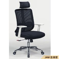 寬58cm電腦椅 辦公椅 電競椅 另有其他款實體現貨【金滿屋】G913-8 -