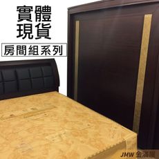 標準雙人5尺 床頭片 床頭櫃 單人床片 貓抓皮 亞麻布 貓抓布【金滿屋】F314 -