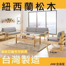 L型沙發 貓抓皮 布沙發 沙發床 沙發椅【金滿屋】木沙發 123沙發-J227-01 -