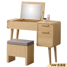 掀鏡式91cm化妝台 3尺鏡台【金滿屋】北歐環保 梳妝台 鏡台 台製-J26-09 -