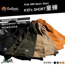 Gallant GLNT Kids N66 Basic Short童褲 兒童 休閒褲 夏季 露營