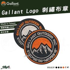 Gallant LOGO 刺繡 魔鬼氈 布章 布貼 徽章 包包裝飾 outdoor 露營