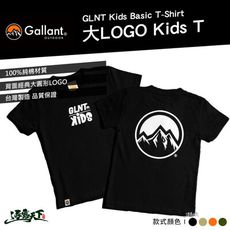 Gallant 大LOGO KidsT 潮T 短袖T恤 小朋友T恤 純棉T 露營