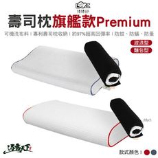 捲捲舒 LazyRoll 壽司枕 旗艦款 Premium 波浪型 麵包型 露營枕 枕頭 露營