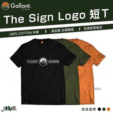 Gallant The Sign Logo 短T 短袖 T恤 台灣製造 戶外露營 露營穿搭