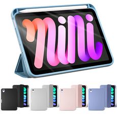 APPLE IPAD mini6 8.3吋 平板電腦保護套 休眠喚醒功能 三折支架 專用皮套