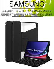 三星 SAMSUNG Galaxy Tab S9 FE PLUS 12.4吋 平板電腦保護套 皮套