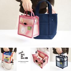 韓國 invite.L 升級拉鍊式設計 小號 透明網狀袋中袋 包中包 手提包 手機/化妝品/錢包收納