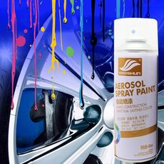 ☆【好順自動噴漆】450ml 防鏽噴漆 金屬噴漆 汽車噴漆 塗鴉 木器 家具護色噴漆 噴漆罐☆