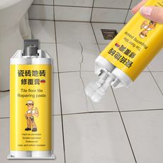☆【磁磚地磚修復膏】100ml+六色色漿  大理石修補膏 坑洞填縫劑 裂縫修復劑 瓷器AB膠☆