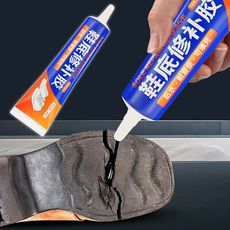 ☆【鞋底修補膠】10ml裝 鞋底破洞修補膏 皮鞋運動鞋填充凝膠 修鞋膠☆