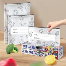 ☆【鋁箔保鮮袋】小號10入裝  廚房冷藏密封袋 食物自封袋 保鮮夾鏈袋☆