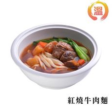 【防疫宅美食】溫主廚冷凍紅燒牛肉麵 700g/包