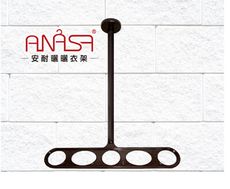 ANASA 安耐曬【固定式：深咖啡色AFH43鋁合金】吸頂伸縮-固定曬衣架（DIY寄送）