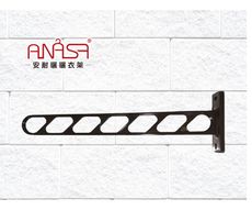 ANASA 安耐曬【固定式：AFE55鋁合金】一字型-固定曬衣架(深咖啡色)（DIY寄送）