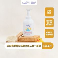 Hoppi  天然燕麥嬰兒洗髮沐浴二合一慕斯 500ml 3/瓶組 沐浴乳/沐浴露/洗髮精