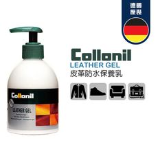 【非常百貨】德國 Collonil 皮革防水滋養凝霜 Leather Gel (230ml)