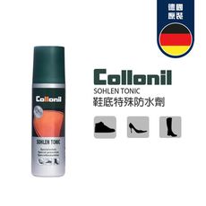 【非常百貨】德國 Collonil鞋底特殊防水保養劑 Soleguard Tonic(100ml)