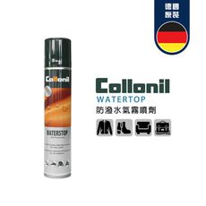 【非常百貨】德國 Collonil 防潑水氣霧噴劑 Waterstop (200ml)