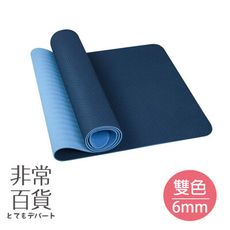 [非常百貨] TPE高密度雙色瑜珈墊(6mm) 附綁帶/背帶