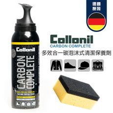 【非常百貨】德國 Collonil碳泡沫式清潔保養劑 Carbon Complete(125ml)