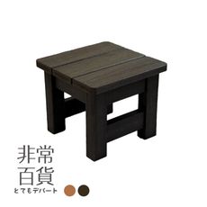 【非常百貨】仿木板凳浴湯椅-320mm(台灣製造)