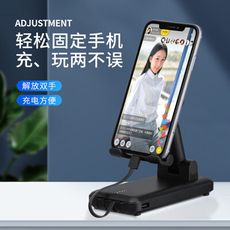 最新款三合一10000毫安 自帶四種充電接頭 可折疊支架 行動電源 多功能 手機 支架