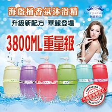 柯絲妃兒家庭號海盜桶沐浴精3800ml-升級胺基酸新配方