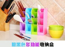 多功能創意四格可立塑料桌面收納盒