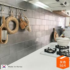 樂嫚妮 50片盒裝韓國製真金屬拼接牆貼/磁磚貼/防油貼-(4色)