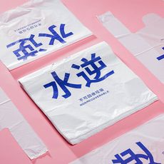 樂嫚妮 創意文字手提塑膠袋/垃圾袋/手提袋/背心垃圾袋(50入/包)