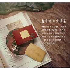 檀香珍珠保濕皂　８０ｇ