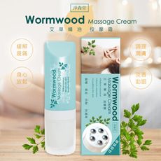 淨森堂 艾草精油按摩霜  100ML