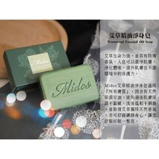 Midos 艾草精油淨身皂