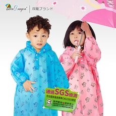 【雙龍牌】通過SGS檢測 超輕量Q熊秒套可愛兒童雨衣 快速穿脫套式雨衣(超防水方便攜帶EC4012