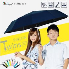 【雙龍牌】TWINS冰風自動開收傘超強防風雙骨自動折傘(防曬黑膠降溫 二十骨玻纖抗風傘)B6580