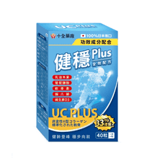 【HOMED】健穩Plus 全效配方 日本進口