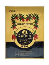 【華大夫】金牌辣椒膏精油貼布(2片/包)