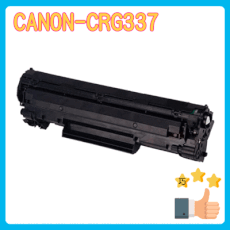 【巧掌櫃】 全新 碳粉匣 高品質 佳能 CANON CRG-337 通用款 黑白事務機可用 一年保固