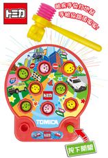 TOMICA歡樂打地鼠